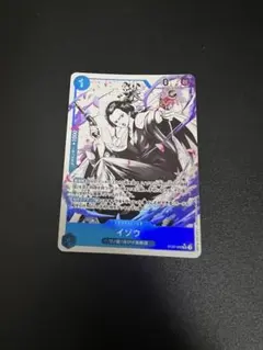 イゾウ SR パラレル ST22-002