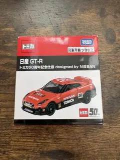 2026年最新】トミカ 日産 GT-R 50th Anniversaryの人気アイテム - メルカリ