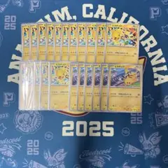 ピカチュウ　げきとうスパーク22枚