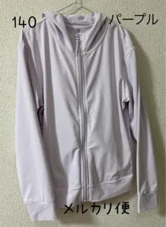 ユニクロ　エアリズム　UVカットフルジップパーカ　140