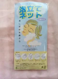 ワミレス洗顔用泡立てネット １個　スパチュラ付きのサムネイル