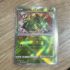 Item thumbnail for item 73fc6bf1-48b7-49a6-b0ca-7ee315f0c8f9