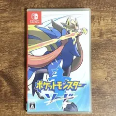ポケットモンスターソード