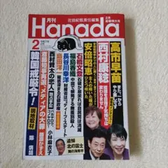 Item thumbnail for item 619f9e7a-dcaf-4e8e-b43e-a33b1347557c