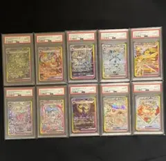 【YODA】テラスタルフェスex ブイズ　 SAR 10種 10枚 PSA10 10連番 テラスタルフェスex ブイズSAR ポケモンカード