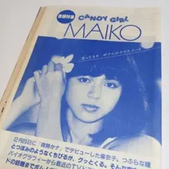 Item thumbnail for item 497d75e3-4eb7-4f21-a761-91ef71eae751