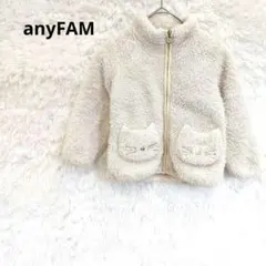 any FAM エニィファム ボアジャケット　ネコ　オフホワイト　100　ジップ