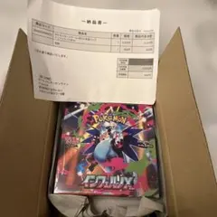 ポケモンカードゲーム　インフェルノx シュリンク付き　box ポケセン産