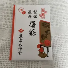 Item thumbnail for item 93303689-cf18-4616-bf87-95d80ba68a6b