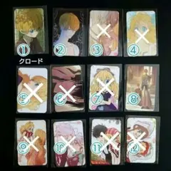 ある日、お姫様になってしまった件について　カフェ　フォトカード　①クロード