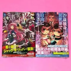 【お問い合わせ品】11/25 Y.T様