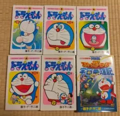 ドラえもん 0巻〜5巻 セット + 宇宙英雄記
