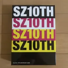 【2200円からお値下げ中】Sexy Zone SZ10TH アルバム
