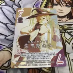 ファンタズマゴリア 秘蔵の資料 R サイン - メルカリ