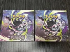 ポケモンカード アビスアイ ステラミラクルBOX シュリンク付き 2種