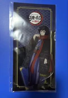 2026年最新】冨岡義勇 アクリルスタンド 柱稽古の人気アイテム - メルカリ
