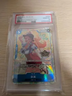 PSA10 ナミ 中国語 ワンピースカードゲーム3rdアニバーサリー - メルカリ
