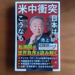 TAKABON様 リクエスト 2点 まとめ商品