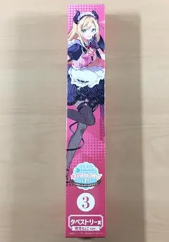 新品 ホロライブ ホロクッキングくじ タペストリー 癒月ちょこ