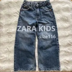 ザラキッズ ZARA KIDS ワイドデニムパンツ ストレート ワイド