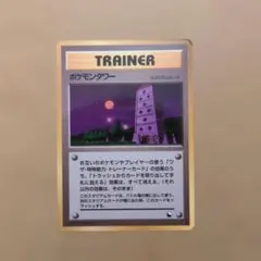 2026年最新】ポケモンカード 旧裏 拡張シートの人気アイテム - メルカリ
