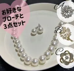 パール ネックレス ピアス セット 8mm 卒園 卒業 入学　韓国 ブローチ