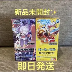 ワンピースカード エッグヘッドクライシス 神の島の冒険 box - メルカリ