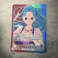 2026年最新】ワンピースカード ビビ パラレルの人気アイテム - メルカリ