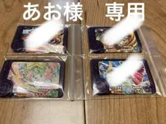 あお様専用 ポケモンフレンダ　スーパートレジャー