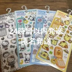 【正規品】平成はっぴーふぉん　サンリオ　4点セット