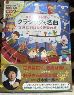 くるぽん様 リクエスト 2点 まとめ商品