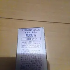 みみ様専用のサムネイル