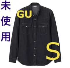 匿名　未使用 GU デニムシャツ S 紺 ウエスタン　ジーユー