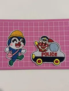 アンパンマン 刺繍ワッペン 2個セット