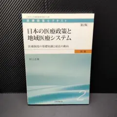 Item thumbnail for item 8a9cdf26-5c1a-43e3-9cae-cbdb38b8813a