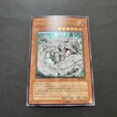 PSA10 サイバーバリアドラゴン レリーフ SOI-JP006 PSA10鑑定済〕サイバーバリアドラゴン【レリーフ】{SOI-JP006