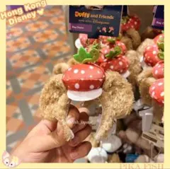 【即発送☆正規品】ダッフィー　カチューシャキーホルダー　香港ディズニー