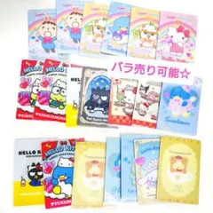 サンリオ　ウエハース　まとめ売り　エンジェル　キティちゃん　シナモロール
