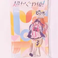 Item thumbnail for item 1c891d34-98e7-440e-8fa3-12b4b0113607