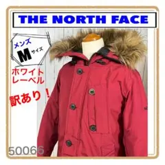 訳あり！ 格安！ノースフェイス Mサイズ ダウンジャケット 066