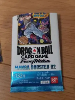 ドラゴンボールスーパーカードゲーム フュージョンワールド マンガブースター02