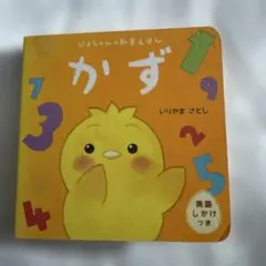 まかせてPETくん 1巻 - メルカリ