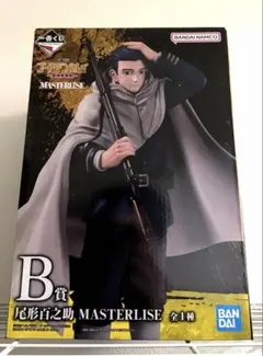 ゴールデンカムイ　B賞 尾形百之助 フィギュア　一番くじ