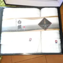 【今治製】白銀タオルセット 日本製