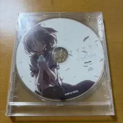 Purplesoftware アマツツミ 主題歌マキシシングルCD 克 - メルカリ