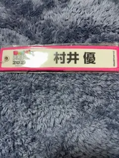 Item thumbnail for item ac6673af-0a09-4f7e-8f57-6c8b029409d5