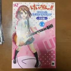 けいおん!! 平沢唯 フィギュア
