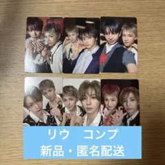 BOYLIFE リウ　ユニット　ケミコンプ