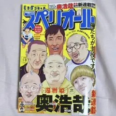 Item thumbnail for item 1d2e5105-275f-46a2-b757-57ace7c99a92