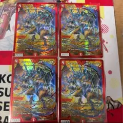 2026年最新】ボルメテウス 武者 ドラゴン 武偉 シークレットの人気